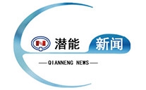 河北亚洲胜游燃气股份有限公司荣膺“河北省诚信纳税企业”称呼