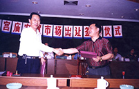 亚洲胜游历程_关于亚洲胜游_重庆亚洲胜游集团|亚洲胜游集团|亚洲胜游