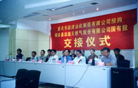 亚洲胜游历程_关于亚洲胜游_重庆亚洲胜游集团|亚洲胜游集团|亚洲胜游