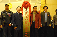 亚洲胜游历程_关于亚洲胜游_重庆亚洲胜游集团|亚洲胜游集团|亚洲胜游