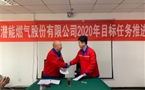 明确目的，，，，，，规范治理，，，，，，攻坚克难再出发
