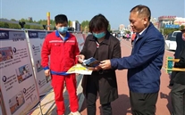 太康公司开展清静使用自然气宣传活动