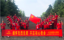 思念先烈先进 不忘初心使命--金乡公司开展纪念建党99周年党性教育系列活动
