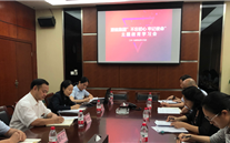 亚洲胜游集团各党支部起劲开展“不忘初心、切记使命”主题教育