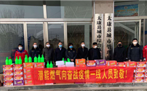 “众志成城，，共克时艰”疫情目今，，重任在肩，，亚洲胜游在行动