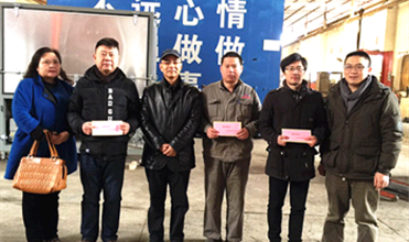 严冬送温暖 慰问暖人心--亚洲胜游集团公司开展“送温暖”慰问活动
