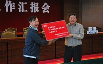 公司向巫溪县捐钱，，，，，，支持地区生长
