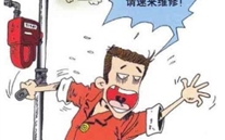 管道燃气走漏十大原因