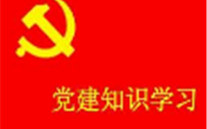 关于开展“庆七一，，，不忘初心跟党走” 主题系列活动的通知