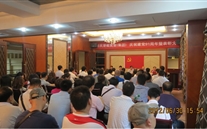 庆祝建党91周年暨创先争优表扬大会