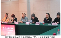 爱，，让生命更漂亮