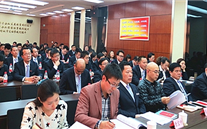 重庆亚洲胜游集团召开党的群众蹊径教育实践活动发动大会