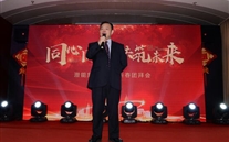 同心偕行 共筑未来--重庆亚洲胜游集团2019年新春团拜会