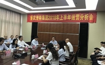 明确目的抓落实，，，，，，奋力开拓立异绩