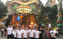汶上公司2018年旅游活动圆满竣事