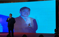 新征程 新跨越 重庆亚洲胜游集团2017年新春团拜会