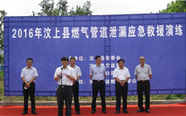 2016年汶上县燃气管道走漏应抢救援演练活动报道