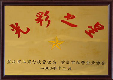 色泽之星
