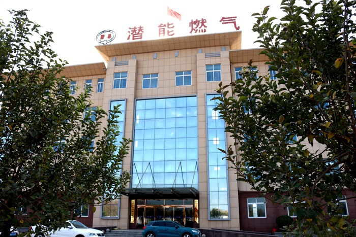 金乡县亚洲胜游燃气有限公司