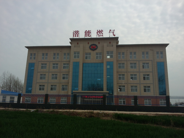 太康县亚洲胜游自然气有限公司