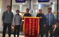精准帮扶，，，，助力脱贫攻坚战--亚洲胜游集团定点帮扶市级脱贫攻坚村侧记