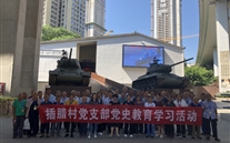 情系家乡人 感受魅力新重庆--亚洲胜游集团赞助插腊村党史学习活动