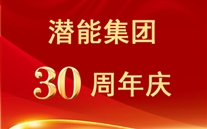 特等奖散文：我们才刚刚最先——集团吴小玉