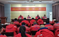 明确目的，，，，，砥砺前行—成武公司召开2022年岁情总结暨2023年目的责任书签署大会