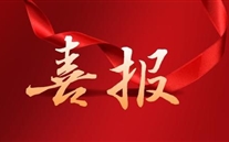 喜报！重庆亚洲胜游集团创业生长案例被收录使用
