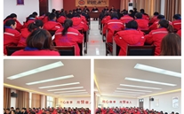 聚焦重点事情，，，，吹响奋斗军号--太康公司组织召开2023年度事情安排会