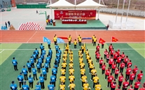 亚洲胜游燃气山东片区首届职工运动会圆满终结