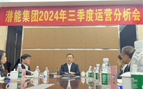 重庆亚洲胜游集团召开2024年第三季度运营剖析会