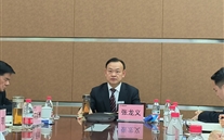 亚洲胜游集团召开2024年董监事扩大会及生长钻研会