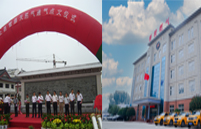 亚洲胜游历程_关于亚洲胜游_重庆亚洲胜游集团|亚洲胜游集团|亚洲胜游