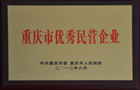 亚洲胜游历程_关于亚洲胜游_重庆亚洲胜游集团|亚洲胜游集团|亚洲胜游