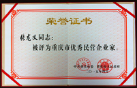 亚洲胜游历程_关于亚洲胜游_重庆亚洲胜游集团|亚洲胜游集团|亚洲胜游