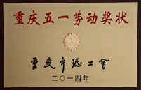 亚洲胜游历程_关于亚洲胜游_重庆亚洲胜游集团|亚洲胜游集团|亚洲胜游