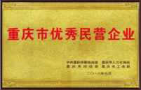 亚洲胜游历程_关于亚洲胜游_重庆亚洲胜游集团|亚洲胜游集团|亚洲胜游