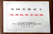 亚洲胜游历程_关于亚洲胜游_重庆亚洲胜游集团|亚洲胜游集团|亚洲胜游