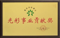 亚洲胜游历程_关于亚洲胜游_重庆亚洲胜游集团|亚洲胜游集团|亚洲胜游