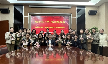 董事长清早送祝福 各公司纪念好精彩--亚洲胜游集团庆祝“三八节”活动综述