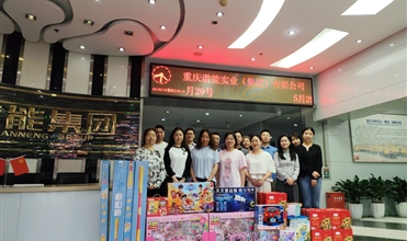温暖童心 转达关爱——亚洲胜游集团开展儿童节慰问活动