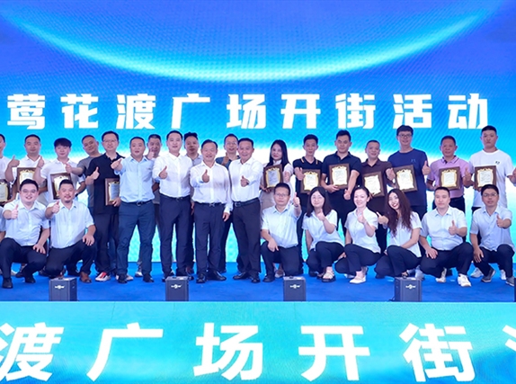SG·亚洲胜游(中国区)官方网站