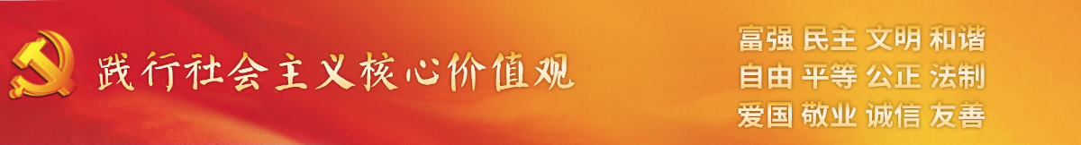 党委先容_党建事情_重庆亚洲胜游集团|亚洲胜游集团|亚洲胜游